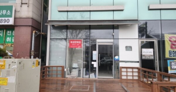 충남 천안시 서북구 성정동 OOOOO OOOOOO OOOOOOOOOOOOOOOO 근린상가 경매 물건 이미지