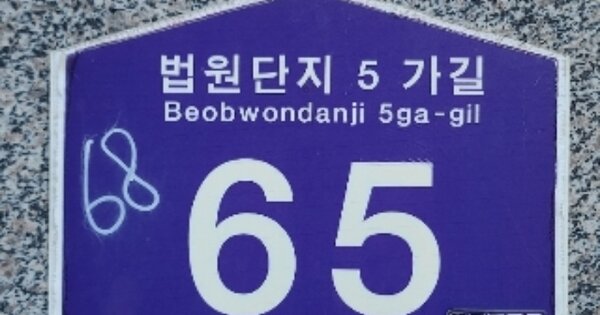 서울 관악구 신림동 OOOOOOO OOOOOO OOOOOOOOOO 다세대주택 경매 물건 이미지