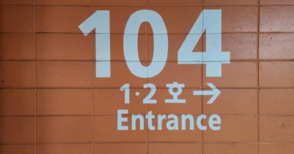 충남 천안시 서북구 성환읍 매주리 182-10, 104동 OOOOOO OOOOOOOOOOOO 아파트 경매 물건 이미지