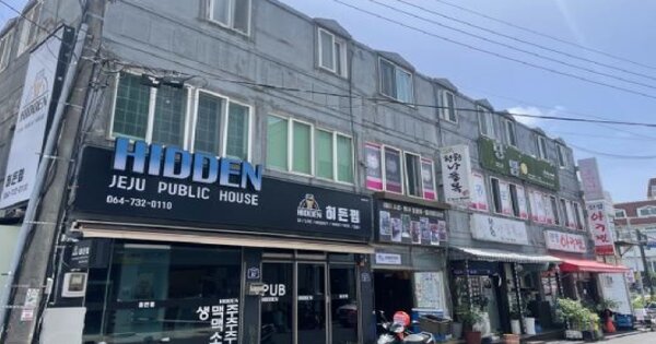 제주특별자치도 서귀포시 서귀동 OOOOO 근린시설 경매 물건 이미지