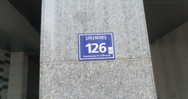 경기 김포시 구래동 6871-41, 에이동 OOOOOO OOOOOOOOOOOOOOOOO 근린상가 경매 물건 이미지