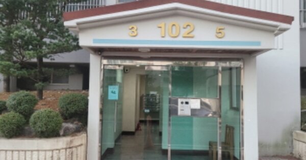 대구 수성구 노변동 440, 102동 OOOOOOOO OOOOOOOOOOOOO O OOO 아파트 경매 물건 이미지