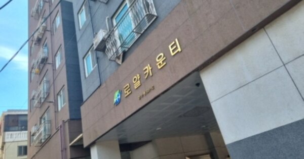 인천 남동구 만수동 OOOOOOO OOOOOO OOOOOOOOOOO O OOO 오피스텔 경매 물건 이미지