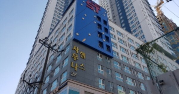 대전 유성구 봉명동 OOOOOO OO OOOO OOOOO OOOOOOOOOOO O OOO 아파트 경매 물건 이미지