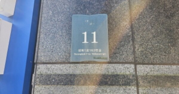 경기 용인시 수지구 성복동 754, 201동 OOOOOOOO OOOOOOOOOOOOOOOOOOO 아파트 경매 물건 이미지