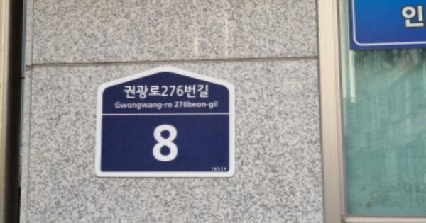 경기 수원시 팔달구 인계동 371-1, 101동 OOOOOOOO OOOOOOOOOOO O OOO 아파트 경매 물건 이미지