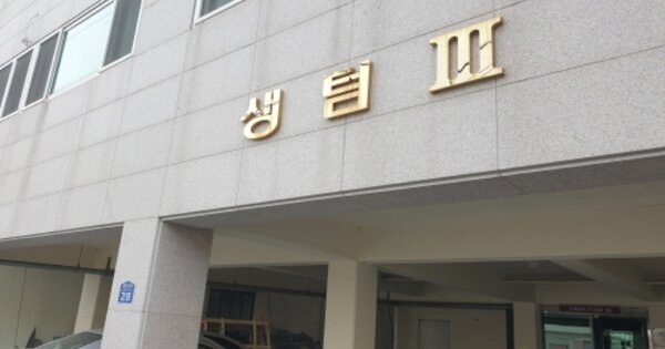 경남 거제시 옥포동 OOOOOOO OO OOOO 다세대주택 경매 물건 이미지