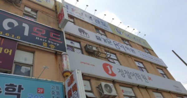 경남 거제시 고현동 1062, 상가동 OO OOOO OOOOOOOOOOOOOOOOO O OOO O OOO 근린상가 경매 물건 이미지