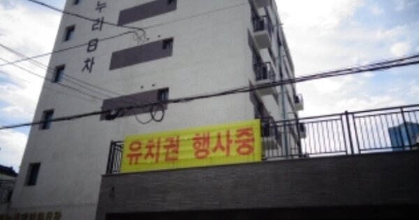 제주특별자치도 제주시 노형동 OOOOOOO OO OOOO 아파트 경매 물건 이미지