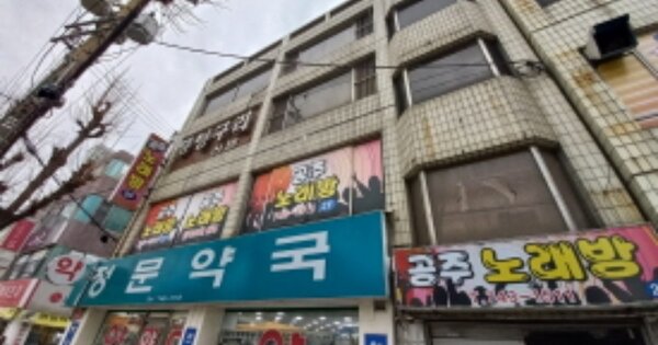 경상남도 진주시 봉곡동 OOOO 근린주택 경매 물건 이미지