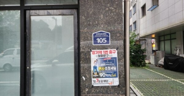 경기도 김포시 장기동 OOOOOO 근린주택 경매 물건 이미지