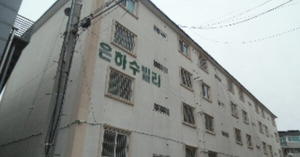 충남 서산시 해미면 읍내리 OOOOOOO OOOOOO O OOO 연립주택 경매 물건 이미지