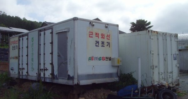 전라남도 해남군 화원면 산호리 OOO O OOO 단독주택 경매 물건 이미지