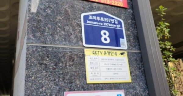 경기 부천시 원미구 원미동 OOOOO OOOOOOOOOOOO OOOOOOOOOOOO O OOO 오피스텔 경매 물건 이미지