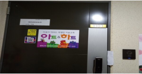 경기도 평택시 고덕동 1895-2, 281동 OOOOOOOO OOOOOOOOOOOOOOOOO 아파트 경매 물건 이미지