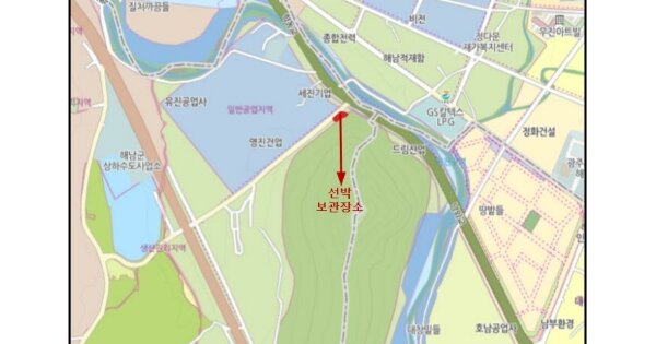 완도군 노화읍 선박 경매 물건 이미지