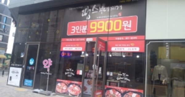 충남 당진시 송악읍 기지시리 OOOO OOOOOO O OOO 근린상가 경매 물건 이미지