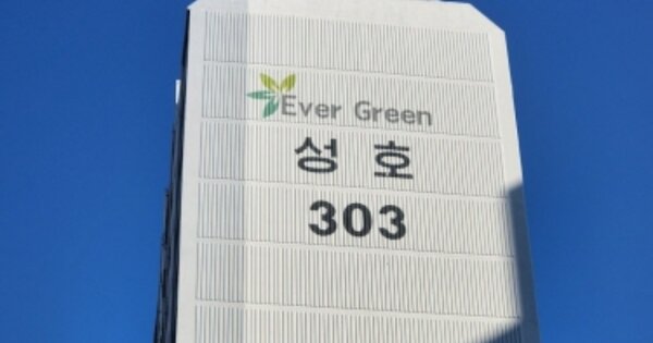 전남 광양시 중동 1691, 303동 OOOOOO OOOOOOOOOO 아파트 경매 물건 이미지