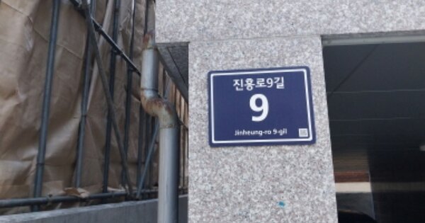 서울 은평구 역촌동 OOOOOO OOOOOO OOOOOOOOO 도시형생활주택 경매 물건 이미지