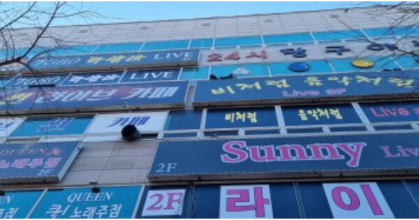 경기 고양시 일산동구 장항동 OOOO OOOOOO OOOOOOOOOOOOOO 오피스텔 경매 물건 이미지