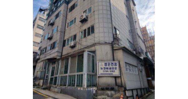 서울 성동구 하왕십리동 OOOOOOO OOOOOO 연립주택 경매 물건 이미지