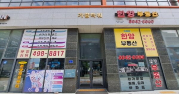 경기 시흥시 정왕동 OOOOOOO OOOOOO OOOOOOOOOO 근린상가 경매 물건 이미지