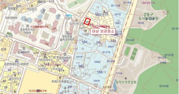 서울특별시 성동구 용답동 OOOOO O 기타차량 경매 물건 이미지