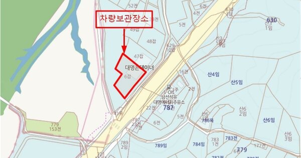 경기도 안산시 상록구 부곡동 OOOO OOOOO 기타차량 경매 물건 이미지