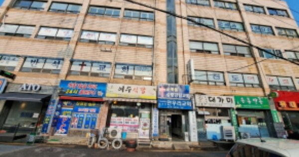 경기 시흥시 거모동 OOOOOOO OOOOO 근린상가 경매 물건 이미지