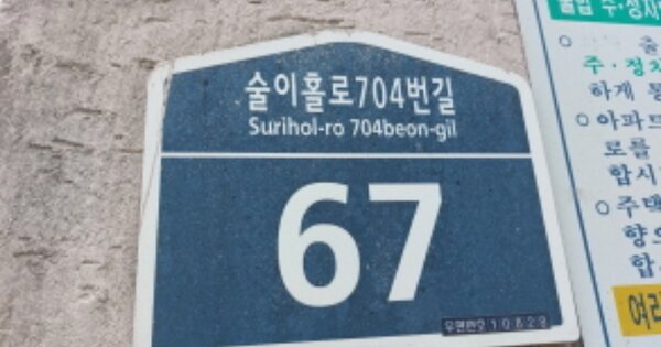 경기 파주시 법원읍 대능리 379-1, 에이동 OOOOOO 다세대주택 경매 물건 이미지