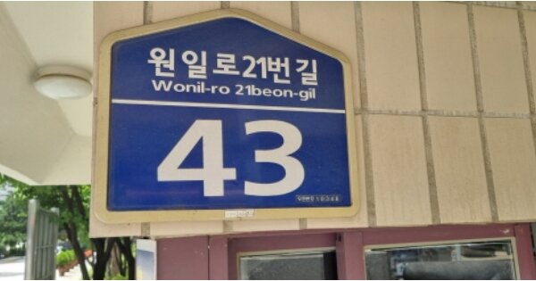 경기 고양시 일산서구 일산동 2120, 101동 OOOOOO OOOOOOOOOOOOO O OOO 아파트 경매 물건 이미지