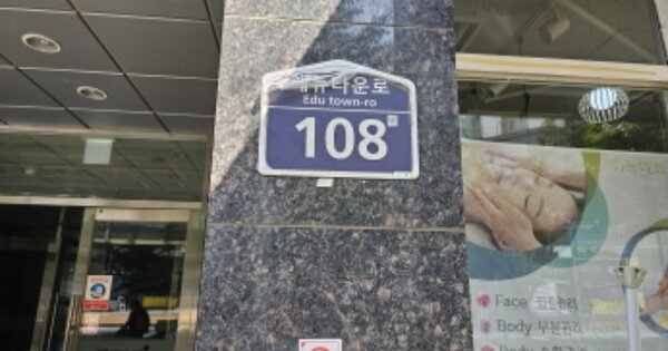 경기 수원시 영통구 이의동 OOOOO OOOOOOOO OOOOOOOOOOOOOO 오피스텔 경매 물건 이미지