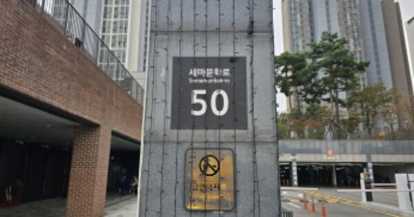 경기 오산시 지곶동 577, 121동 OOOOOOOO OOOOOOOOOOOOOOO 아파트 경매 물건 이미지