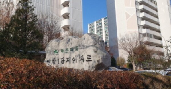 경기 구리시 인창동 663-1, 107동 OOOOOOOO OOOOOOOOOOOOOOOO 아파트 경매 물건 이미지