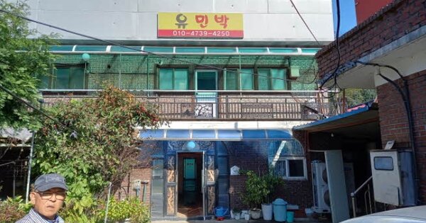 강원특별자치도 철원군 근남면 육단리 OOOOO 대지 경매 물건 이미지