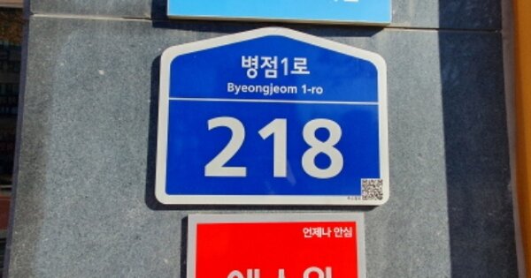 경기 화성시 병점동 844-1, 비동 OOOOOO OOOOOOOOOOO 근린상가 경매 물건 이미지