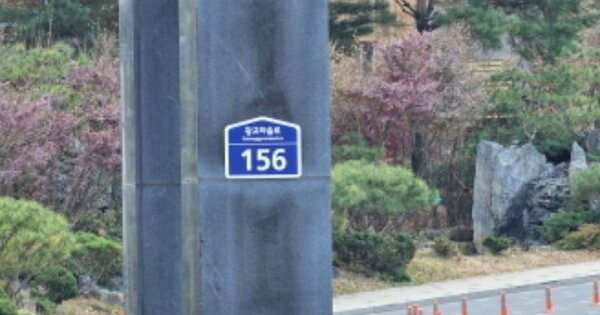 경기 수원시 영통구 하동 1001, 4011동 OOOOOOOO OOOOOOOOOOOOO 아파트 경매 물건 이미지