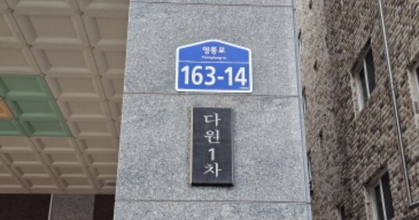 경기 수원시 영통구 망포동 298-5, 가동 OOOOOO OOOOOOOOOOO 도시형생활주택 경매 물건 이미지