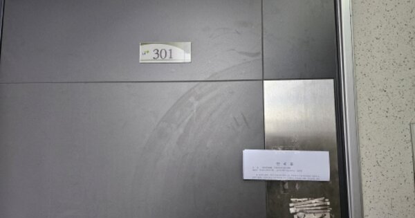 경기 오산시 세교동 622, 112동 OOOOOO OOOOOOOOOOOOOOOO 아파트 경매 물건 이미지