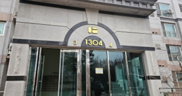 경기 화성시 향남읍 행정리 494, 1304동 OOOOOOOO OOOOOOOOOOOOOOOOOOO 아파트 경매 물건 이미지