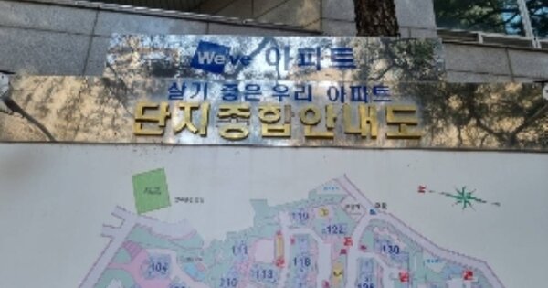 서울 성북구 하월곡동 222, 124동 OOOOOOOO OOOOOOOOOOOOOOOO 아파트 경매 물건 이미지
