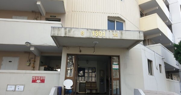 서울 노원구 상계동 637, 1301동 OOOOOOOO OOOOOOOOOOOOO 아파트 경매 물건 이미지