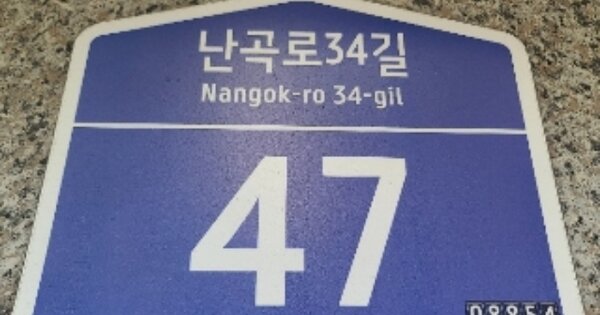 서울 관악구 신림동 OOOOOO OOOOOO OOOOOOOOOOO 다세대주택 경매 물건 이미지