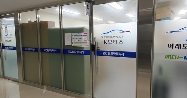 경남 창원시 마산회원구 양덕동 974-21, 에이동 OOOOOO OOOOOOOOOOOOOOO O OOO 자동차 관련시설 경매 물건 이미지