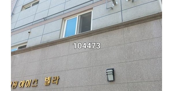 부산 남구 대연동 OOOOOOO OOOOOO OOOOOOOOOOOOOOO 다세대주택 경매 물건 이미지