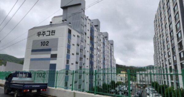 울산 울주군 온양읍 대안리 266-2, 102동 OOOOOO OOOOOOOOOOO 아파트 경매 물건 이미지