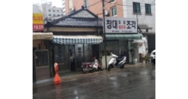 서울특별시 금천구 가산동 OOOOOO 대지 경매 물건 이미지