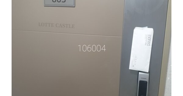 부산 남구 대연동 1872, 106동 OOOOOO OOOOOOOOOOOOOOOOOO O OOO 아파트 경매 물건 이미지