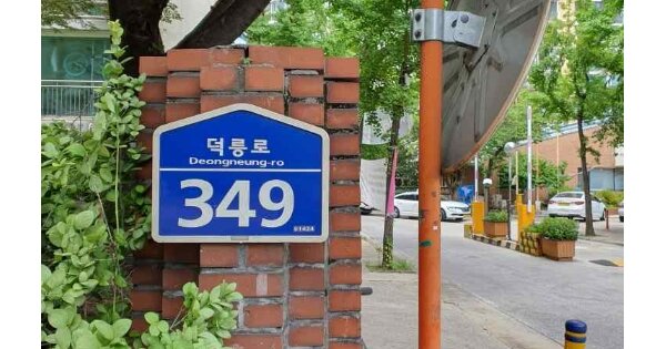서울 도봉구 창동 373, 408동 OOOOOOOO OOOOOOOOOO O OOO 아파트 경매 물건 이미지