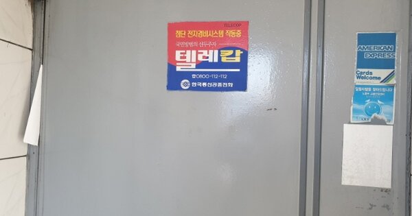 부산광역시 사상구 감전동 OOOOOO 대지 경매 물건 이미지